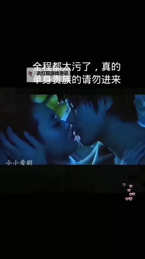 燃情时刻：激情短篇合集带你领略心跳惊喜图2