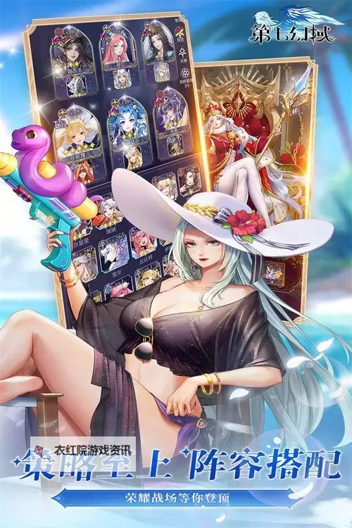 《第七幻域》新手攻略 第七幻域零氪/微氪/平民玩家攻略!图2