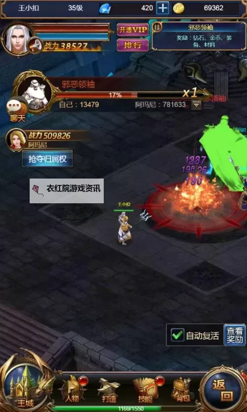 怎么双开魔霸对决? 魔霸对决双开挂机图文全攻略图1