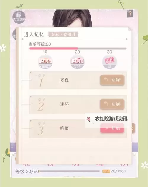 《地下城与领主》钻石怎么得？ 地下城与领主免费白嫖钻石方法详解！图2