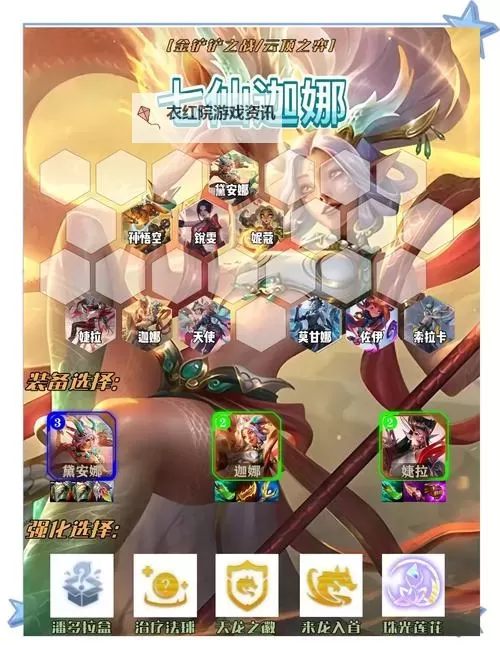 西游仙盟记如何双开 2021最新双开神器来袭图1