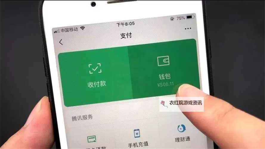 “聊骚免费加微信不充钱可以吗安全吗：真实风险解析与注意事项”图2