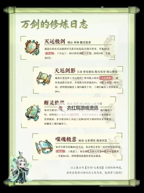 青灵御剑诀如何双开 2022最新双开神器来袭图2