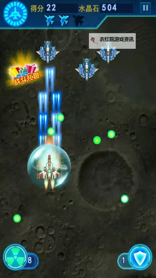 末日空袭：精灵卡牌电脑版下载 末日空袭：精灵卡牌电脑版的安装使用方法图1