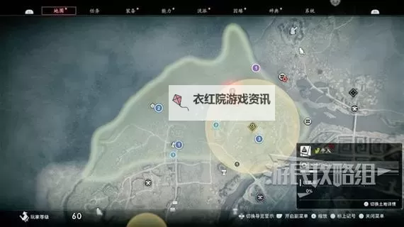 《浪人崛起》信义的萌芽支线任务攻略 信义的萌芽支线怎么做图1