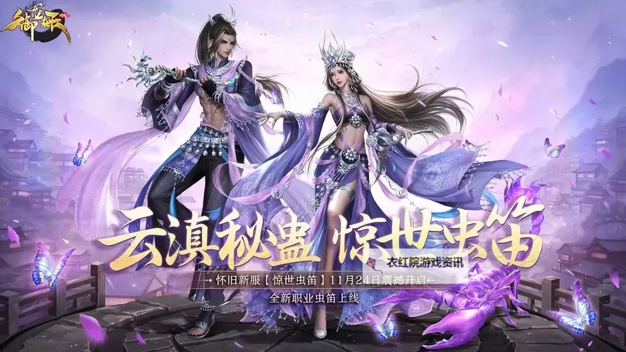 有没有御龙争霸双开软件推荐 深度解答如何双开御龙争霸图1