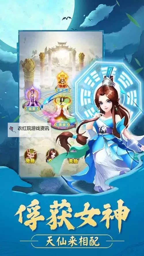 真灵传说电脑版下载 横向测评：电脑玩真灵传说模拟器推荐图1