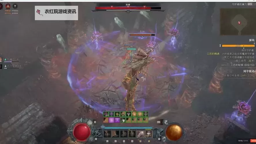 《暗黑破坏神4》S4野蛮人速通100层秘境BD分享图1