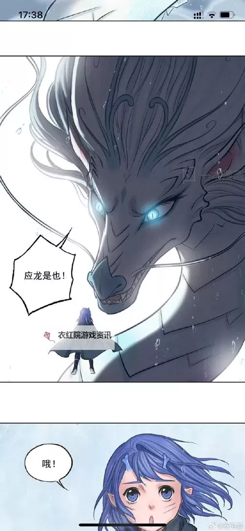 《黎明救援》神明推荐：应龙技能用法详解图1