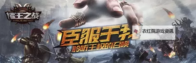 诸王之战双开挂机软件推荐  怎么双开诸王之战详细图文教程图1