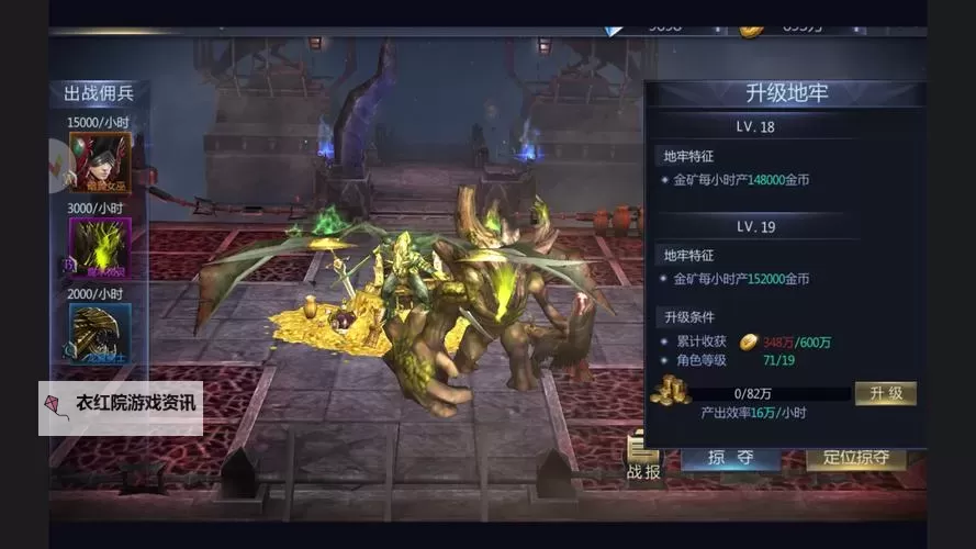 暗黑世纪电脑版下载 怎么电脑玩暗黑世纪？图1