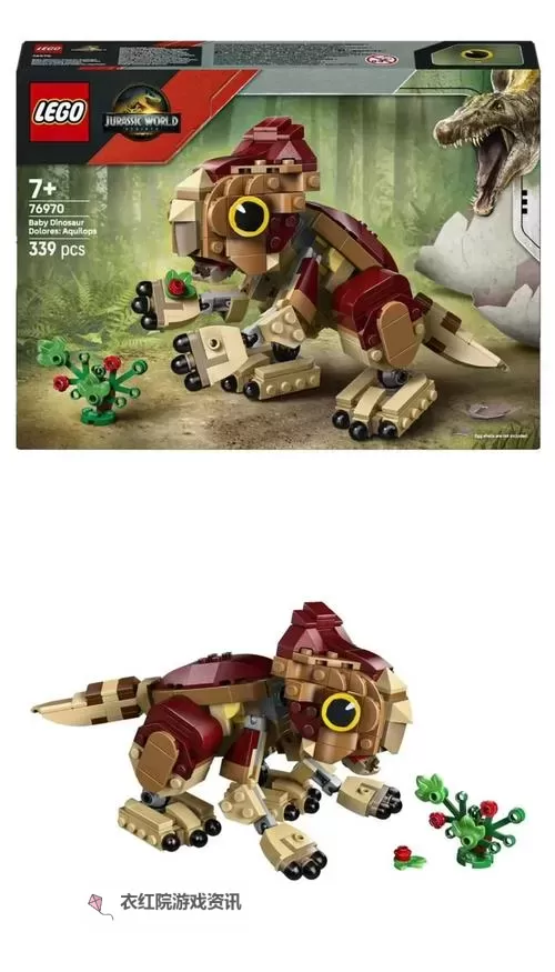 《乐高侏罗纪世界》白金攻略 乐高侏罗纪世界奖杯获得方法图1