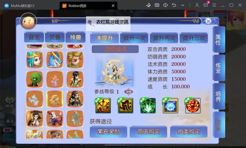 剑仙江湖双开挂机软件盘点 2021最新免费剑仙江湖双开挂机神器推荐图2