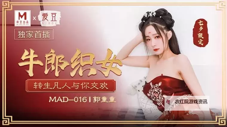 探索精彩无限：久久成人剧场带你享受极致视觉盛宴图1