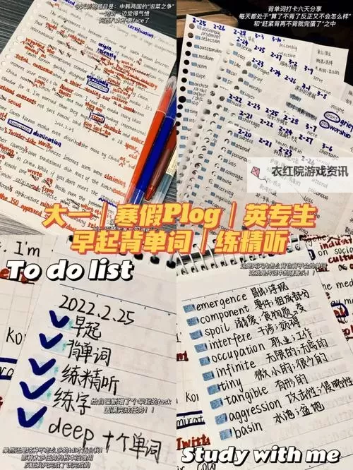 初澄的奇趣体验：坐在教授的棒棒上背单词记忆之旅图1