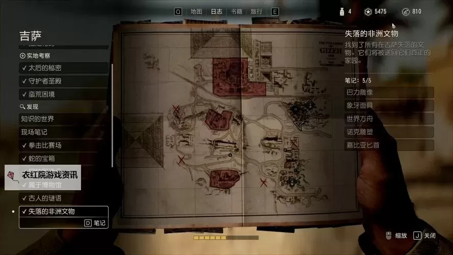 《夺宝奇兵古老之圈》吉萨车库宝箱密码一览 车库宝箱密码是什么图1