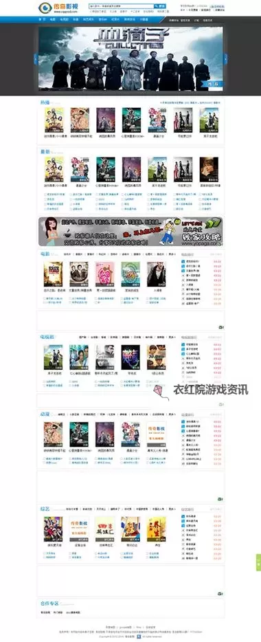 如何安全查看成人影片链接并保护隐私图1