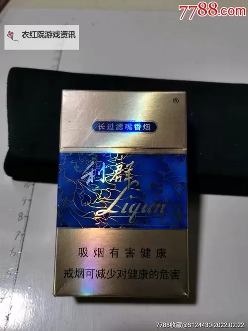 国色天香精品一卡2卡3卡，尽享多彩尊贵体验图1