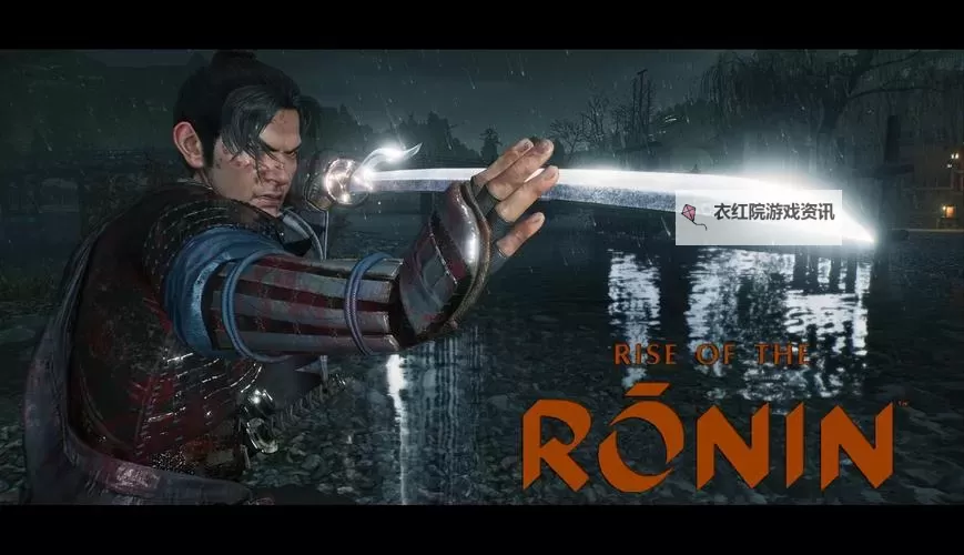 《浪人崛起》恶徒支线任务攻略图1