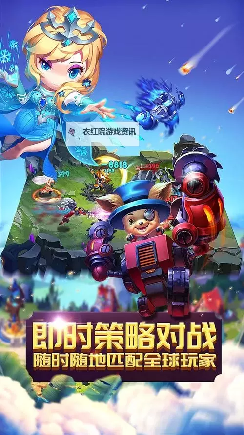 传说大陆电脑版下载 怎么电脑玩传说大陆？图1