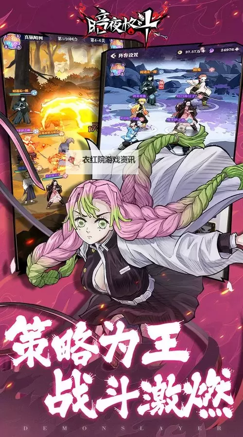 《暗夜格斗》勾玉使用攻略：勾玉怎么用最划算？图1