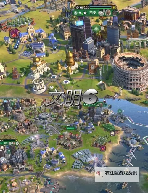 《文明6》奢侈品特点及获取方法一览图2
