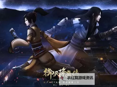 《御天降魔传》技能效果 主角全技能效果图图1