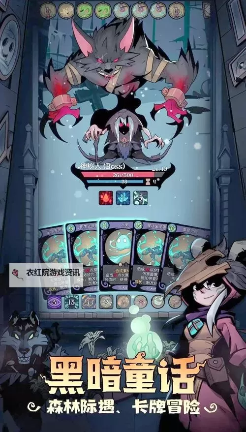 类似《月圆之夜》的游戏推荐 类似月圆之夜的游戏有哪些图1