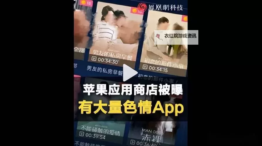 成人裸体视频APP：最新安全推荐与使用指南图2
