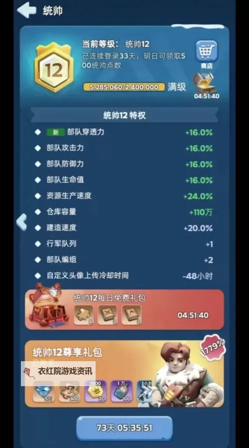 《漫漫长夜》杀熊攻略 杀熊无伤打法攻略图1