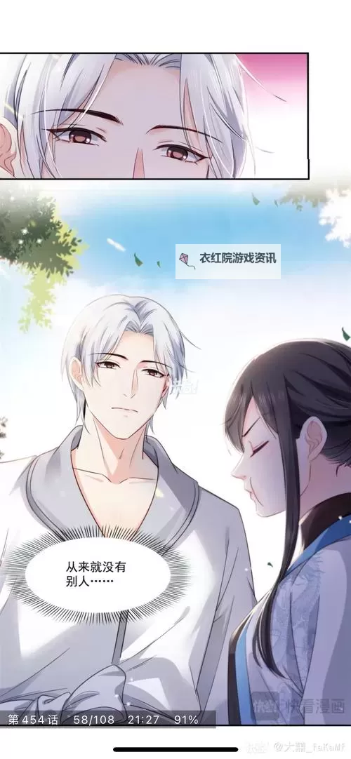 恰似寒光遇骄阳免费阅读全文漫画:精彩故事全免费阅读!图1