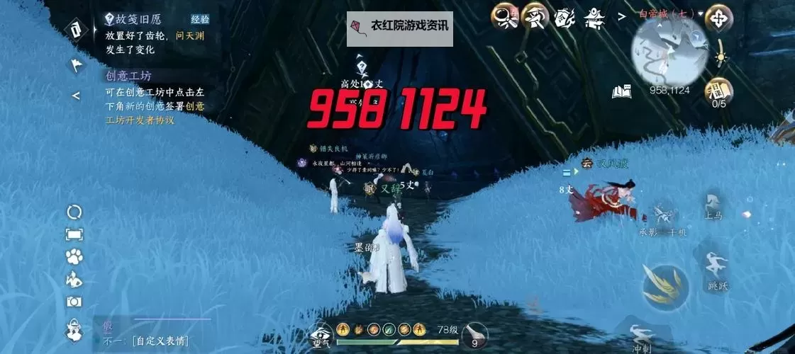 《下一站江湖2》龙脉宝库开启方法 龙脉宝库怎么打开图1