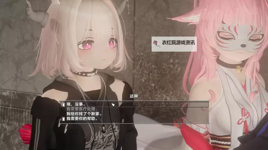 《辐射4》伤害翻倍效果一览 伤害翻倍效果叠加测试总结图1