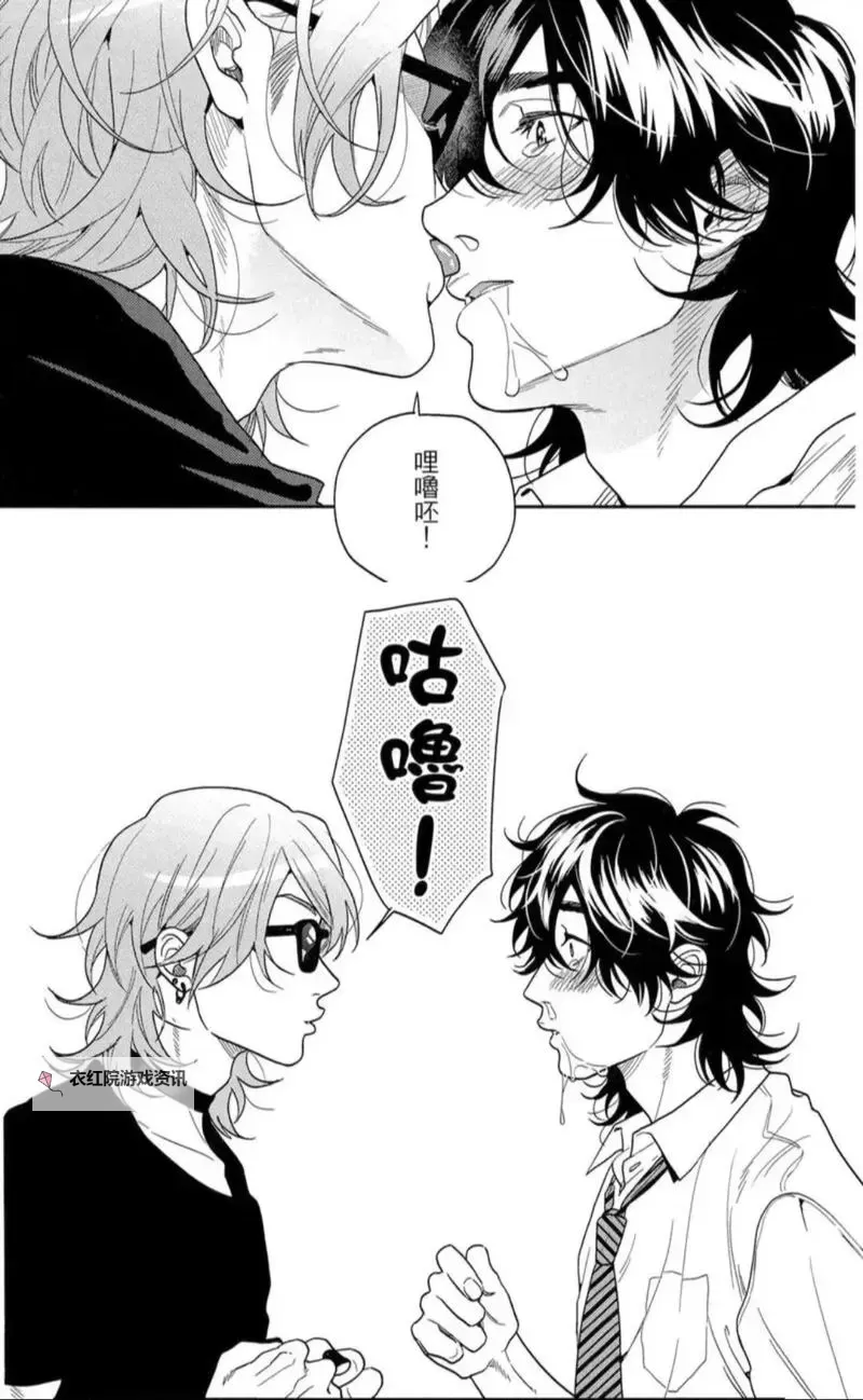 共同努力:斗一斗二一起操共创辉煌图1