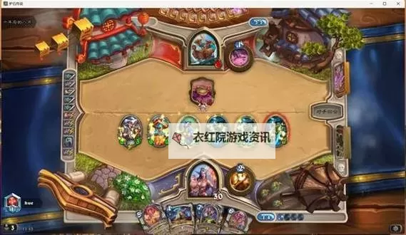 《炉石传说》游客过疗牧构筑参考图1