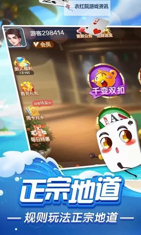 火拼双扣双开挂机软件盘点 2021最新免费火拼双扣双开挂机神器推荐图2