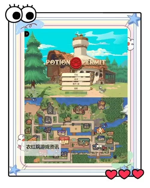 五大像素游戏推荐 有哪些好玩的像素游戏图1