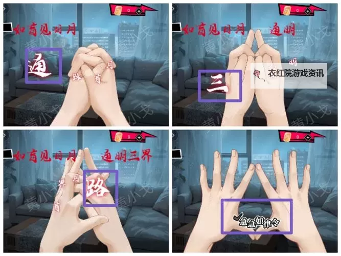 灵界女孩 全流程图文攻略图2