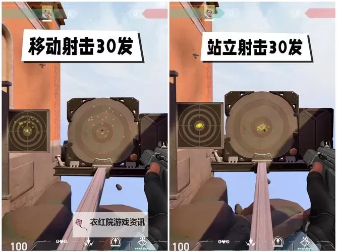 《无畏契约》对枪策略与技巧教学 无畏契约怎么对枪图1