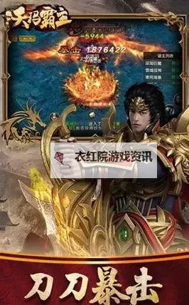 怎么双开沃玛霸主？ 沃玛霸主双开挂机图文全攻略图1