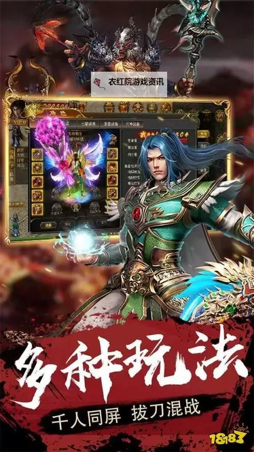 怎么双开傲视沙城？ 傲视沙城双开挂机图文全攻略图1