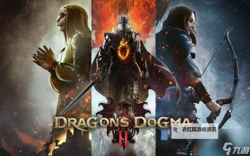 《龙之信条2》被掳走的少年任务完成方法 被掳走的少年在哪图1