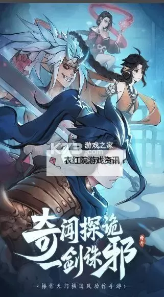 斗诡挂机软件&双开软件推荐 轻松搞定斗诡双开和挂机图1