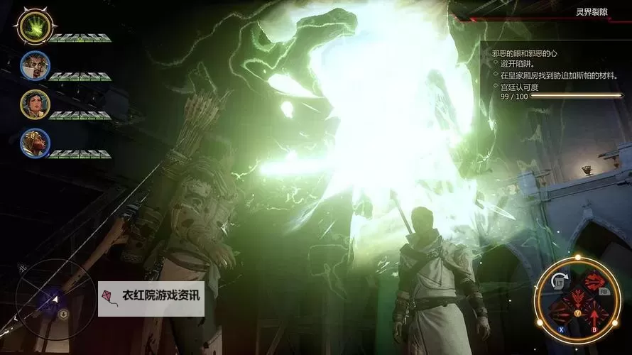 龙腾世纪:审判 审判庭Inquisition Perks点数心得 获得方法及作用图1