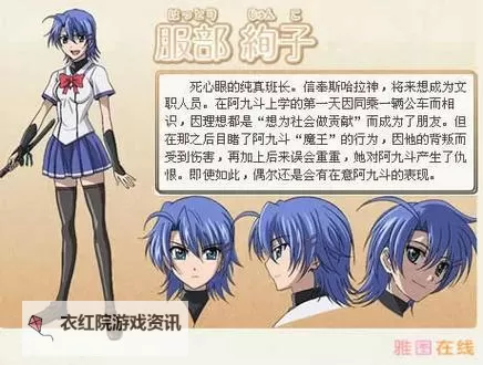 《终极战役开启：最后的大魔王6的究极挑战》图1