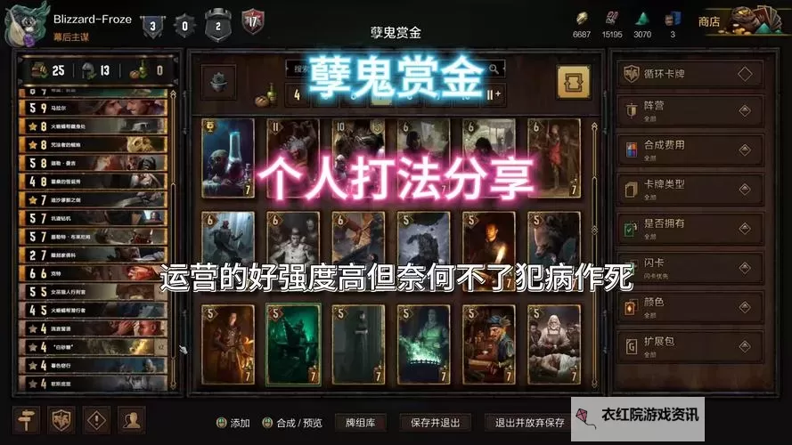 巫师之昆特牌如何双开 2021最新双开神器来袭图2