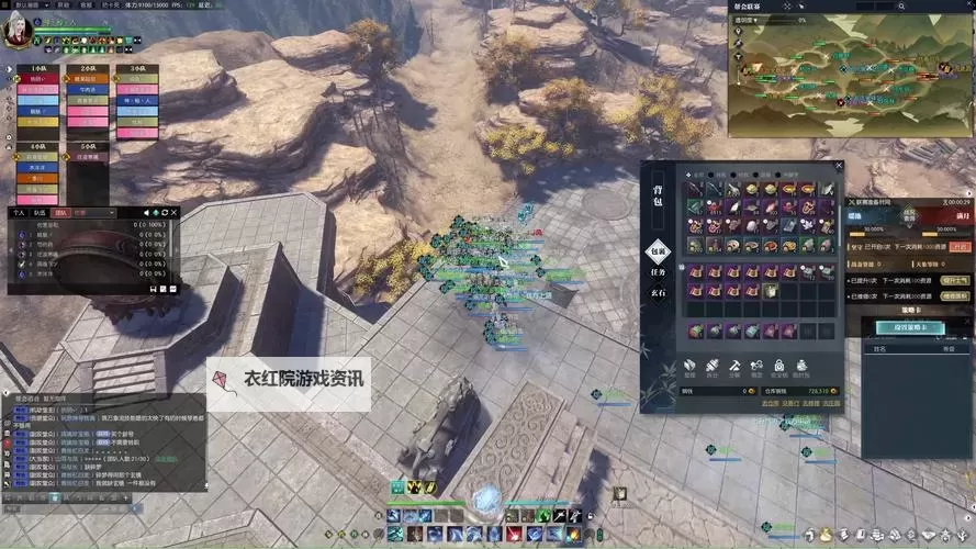 《逆水寒》老兵服岳大力宗师试炼传说难度攻略图1