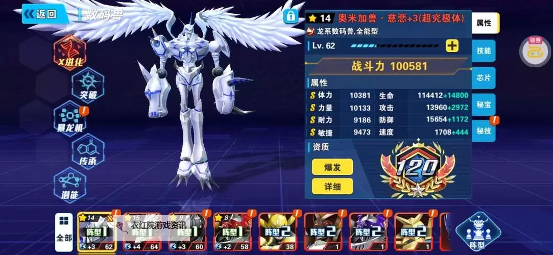 口袋灵龙电脑版下载 电脑玩口袋灵龙模拟器推荐图2