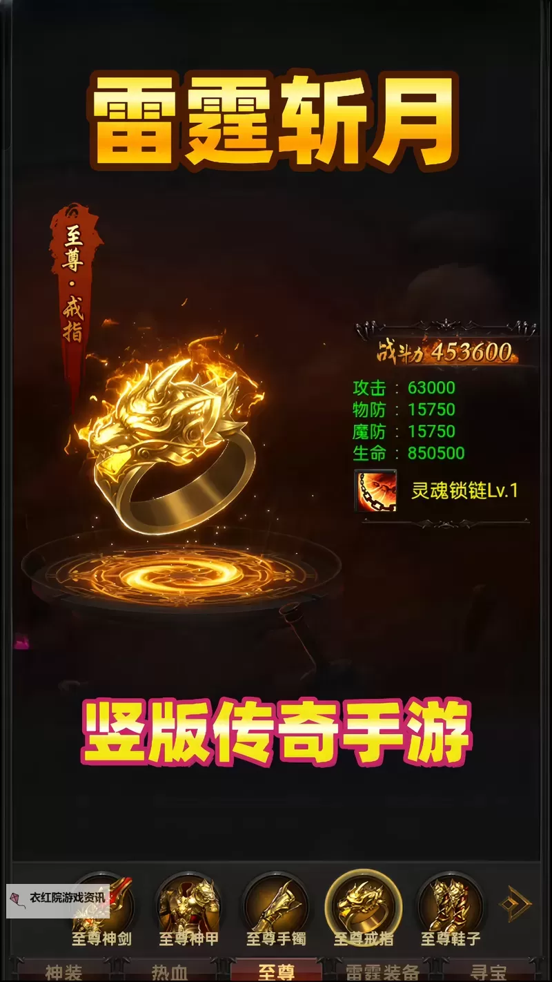 斩千军双开神器 轻松一键搞定斩千军挂机双开图1