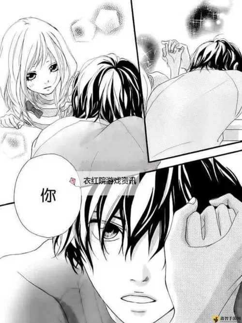 探索最新羞羞漫画资源：百度平台推荐指南图1